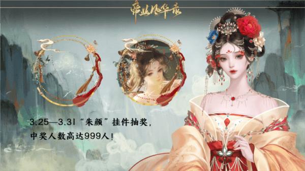 橙光帝业风华录清软最新版下载,帝业风华录,橙光游戏,宫廷游戏