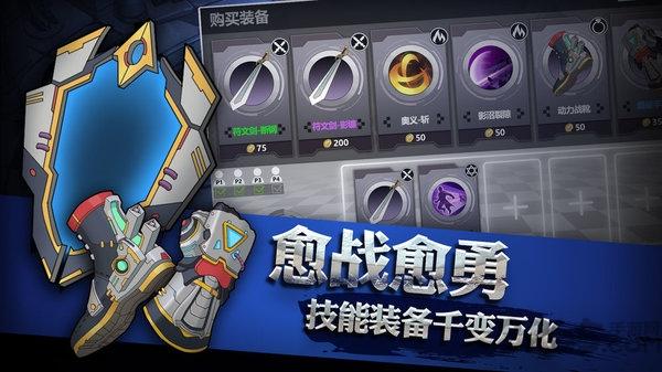 灵能冲击内购破解版下载,灵能冲击,动作手游,竞技手游