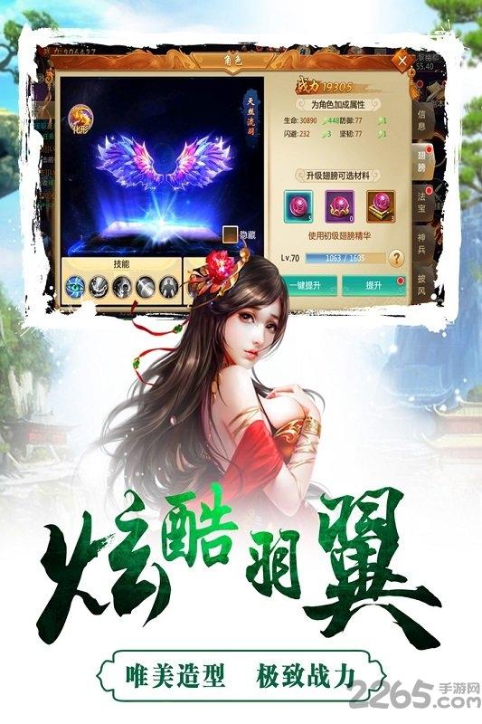 小米成王败寇手游下载,成王败寇,国战手游,小米手游