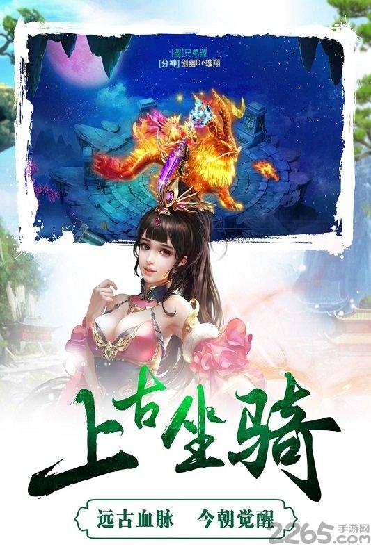 小米成王败寇手游下载,成王败寇,国战手游,小米手游