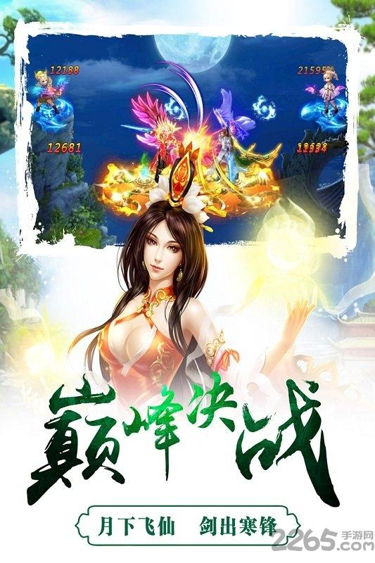 小米成王败寇手游下载,成王败寇,国战手游,小米手游