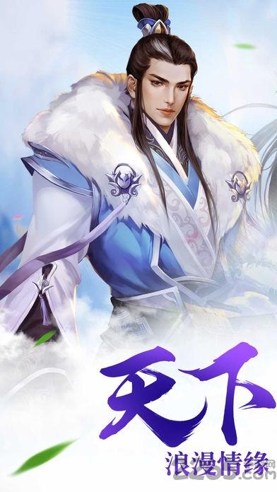 藏剑风云手游(暂未上线),藏剑风云,玄幻手游