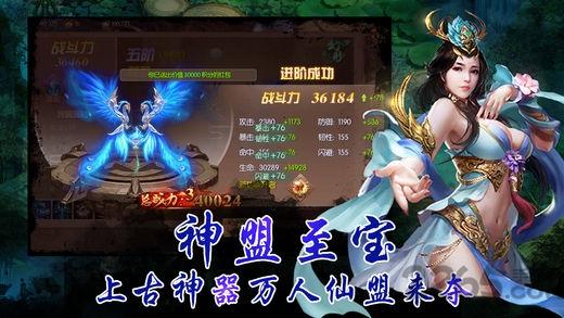 鸿蒙修仙诀手机版(暂未上线),鸿蒙修仙诀,修仙手游,仙侠手游