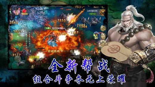 鸿蒙修仙诀手机版(暂未上线),鸿蒙修仙诀,修仙手游,仙侠手游