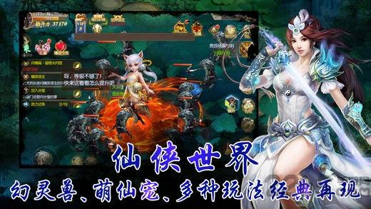 鸿蒙修仙诀手机版(暂未上线),鸿蒙修仙诀,修仙手游,仙侠手游
