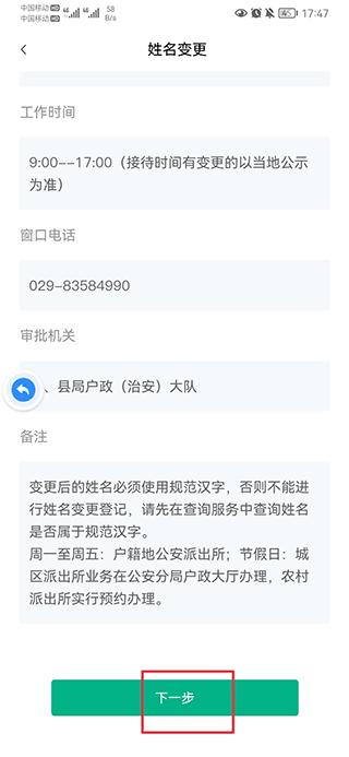 秦务员官方版下载,秦务员,陕西app,政务app
